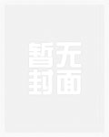 让你替嫁送死，你战场刷成神？